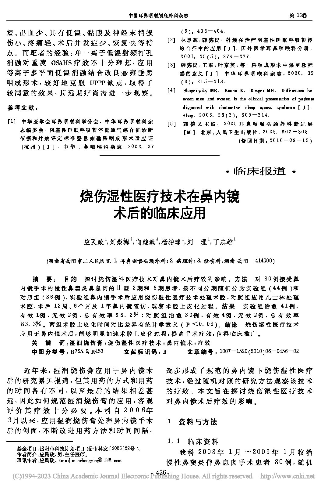 Page 1